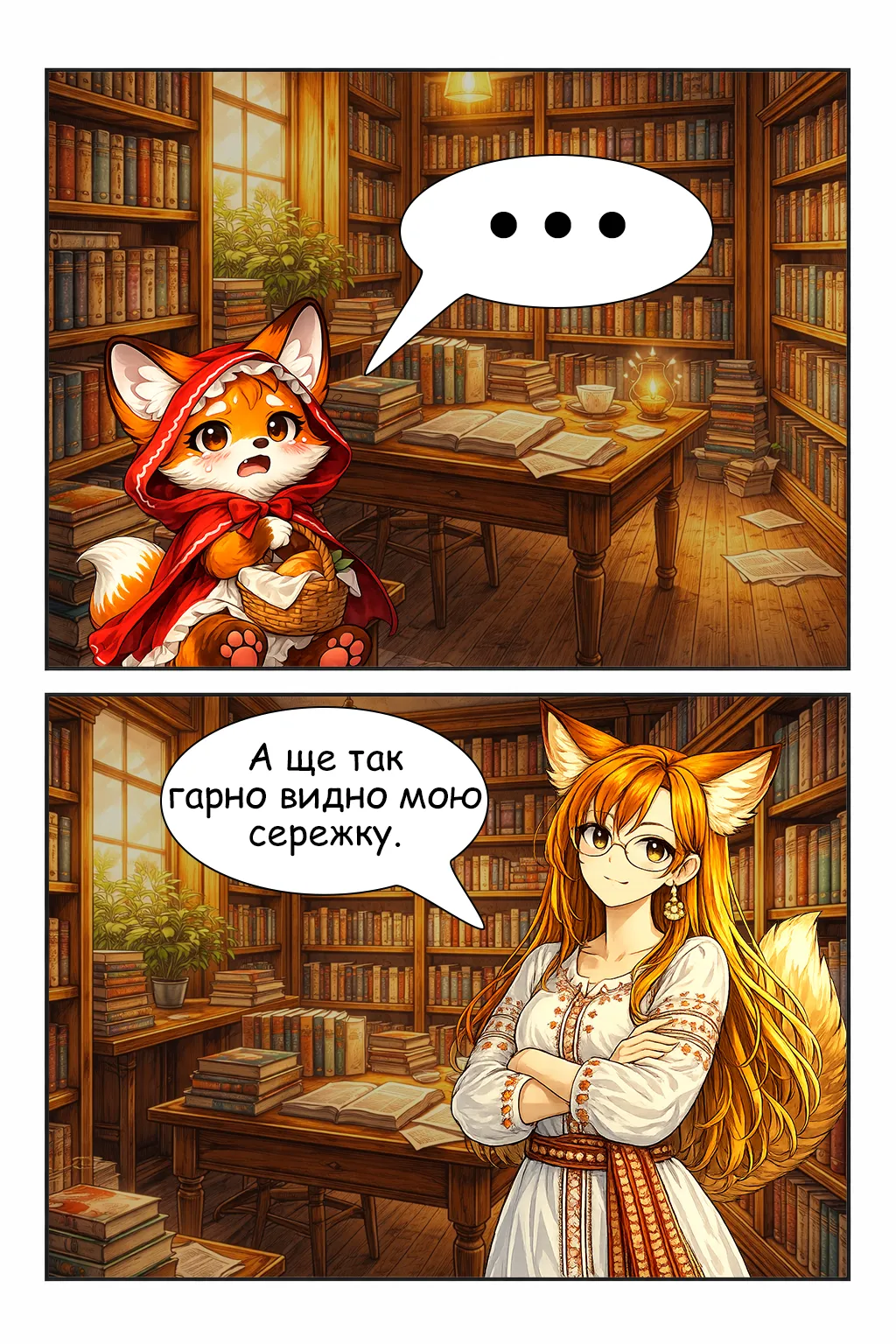 Вуха